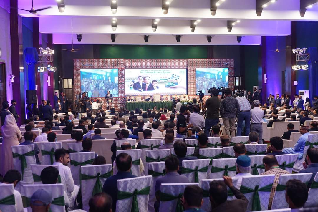 Home www benazirharicard gos pk